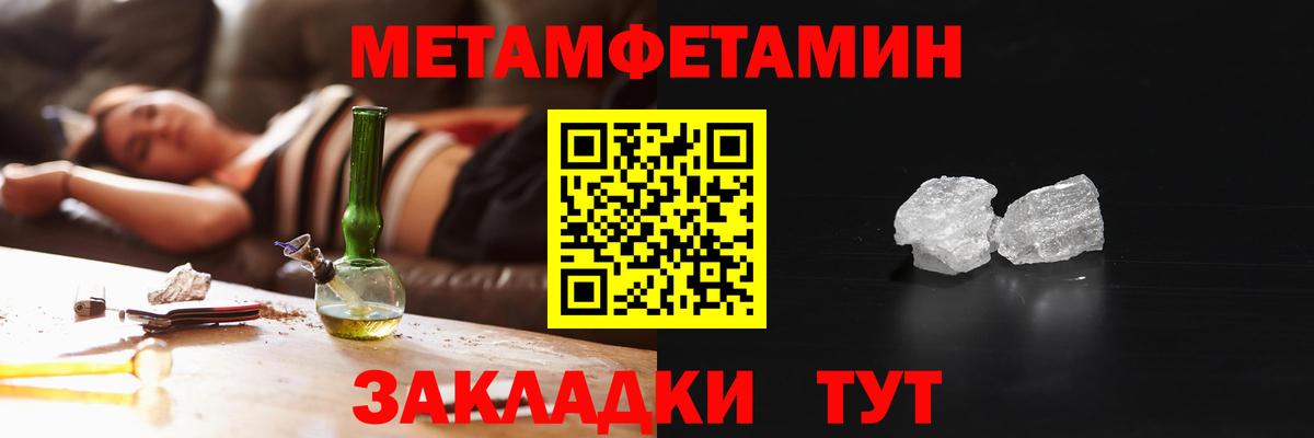 Amphetamine VHQ  Вход с VPN  АМФ  Ялта 