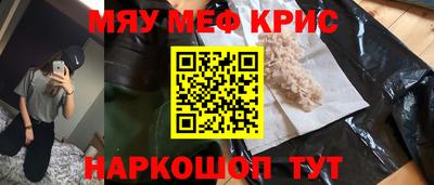 альфа пвп Комсомольск-на-Амуре