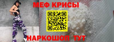 круглые Краснокаменск