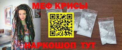 СК Краснознаменск