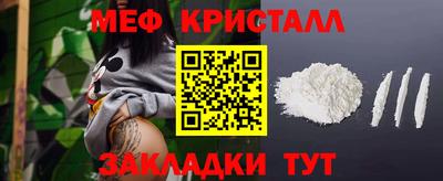 круглые Краснокаменск
