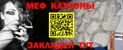 круглые Краснокаменск