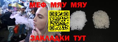 круглые Краснокаменск