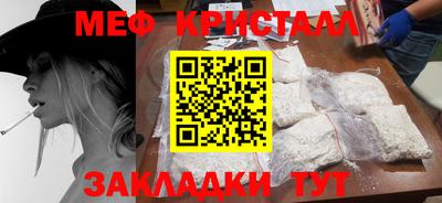 круглые Краснокаменск