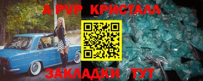 круглые Краснокаменск