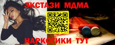 круглые Краснокаменск