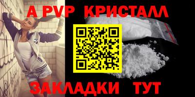 СК Краснознаменск