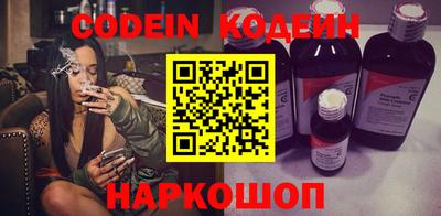 круглые Краснокаменск