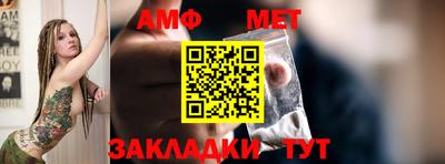 круглые Краснокаменск