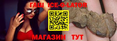 круглые Краснокаменск