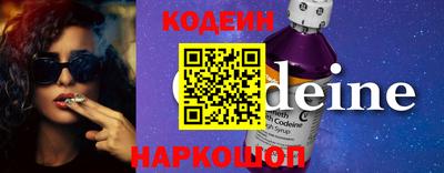 круглые Краснокаменск
