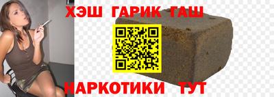 метамфетамин Коммунар