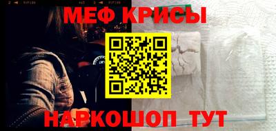СК Краснознаменск