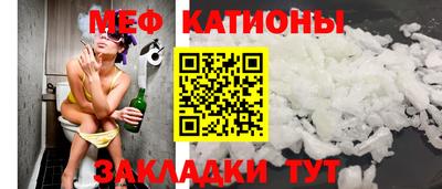 круглые Краснокаменск
