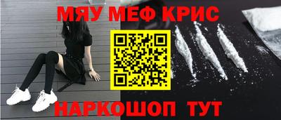круглые Краснокаменск