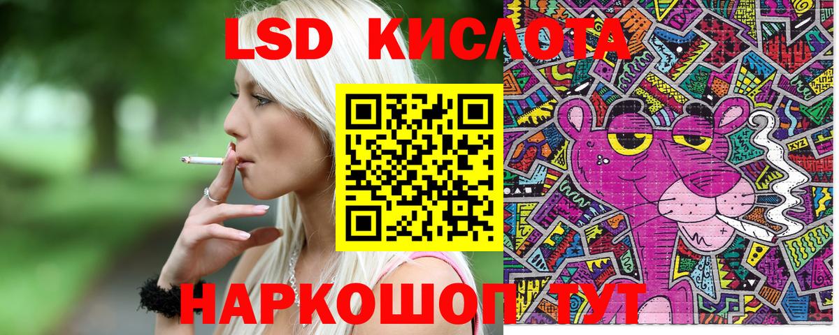 Ялта  Наркотические марки 1,5мг  Наркотические марки  Наркотические марки 1,5мг  Вход с VPN 