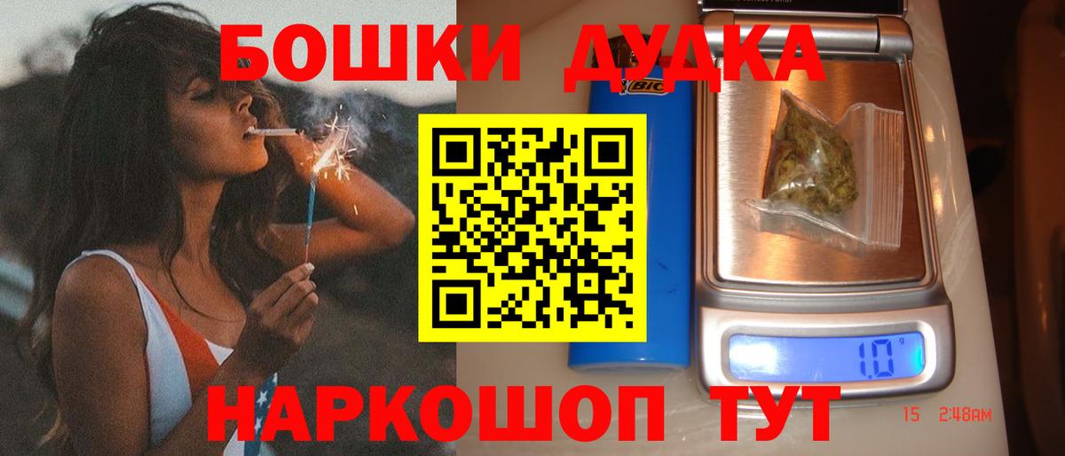 Каннабис OG Kush  Канабис MAZAR  Ялта  Бошки марихуана гибрид  Вход с VPN 