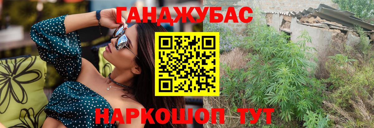 Канабис ГИДРОПОН Ялта